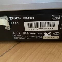 EPSON カラリオ・プリンタ PM-A970