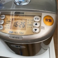 ZOJIRUSHI IH炊飯ジャー極め炊き NP-HD10 5合...
