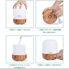 アロマ加湿器の画像