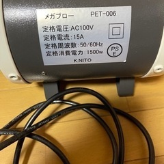 犬用ドライヤーの画像