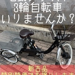 スイング 自転車の中古が安い!激安で譲ります・無料であげます スイング 自転車の中古が安い!激安で譲ります・無料であげます