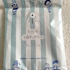 入院３点セットの画像