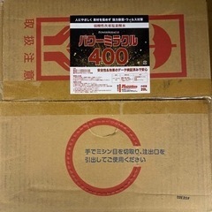 パワーミラクル 400 次亜塩素酸水 20l 4箱