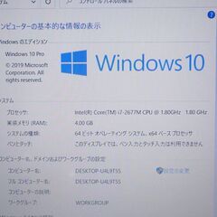超高速SSD Wi-Fi有 ノートパソコン 13.3型 ASUS UX31E 中古良品 第2世代Core i7 4GB 無線LAN Bluetooth webカメラ Windows10 Office 