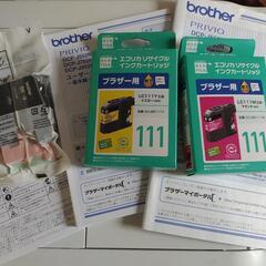 プリンター　brotherの画像