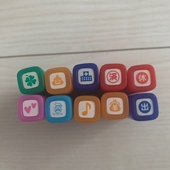 【無料】フリクションスタンプ　10本セット