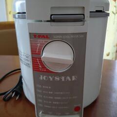 T-fal フライヤー ★値下げ！
