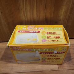 哺乳瓶消毒器の画像