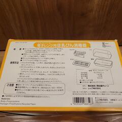 哺乳瓶消毒器の画像