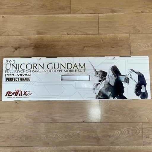 新品未開封 ユニコーンガンダム PG 1/60 RX-0