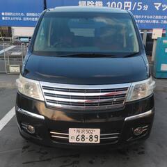 C25セレナアクシス オーテック