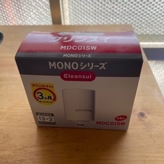 決まりました。浄水器カートリッジ クリンスイ MDC01SWの画像