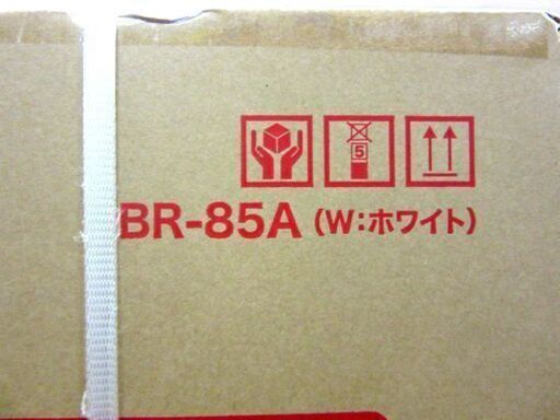 新品・未開封品！ ORIGINAL BASIC 2ドア冷蔵庫 BR-85A 85L ホワイト/白 家電 札幌市 厚別区