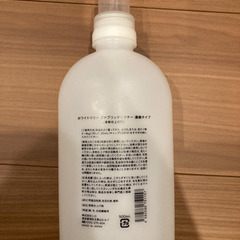 SHIRO 柔軟剤　空ボトルの画像