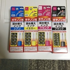 プリンターインク