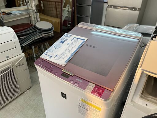 洗濯機の分解クリーニング行っています！配送設置込み！シャープ8.0K洗濯乾燥機　2018年製　分解クリーニング済み！！