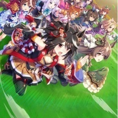 ウマ娘好きな方