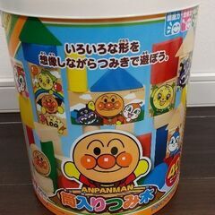 アンパンマン　つみ木の画像