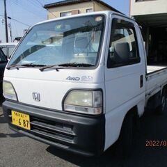 ホンダ　アクテイ　軽トラ 4WD　A/Cなし　車検Ｒ5.04.08迄　