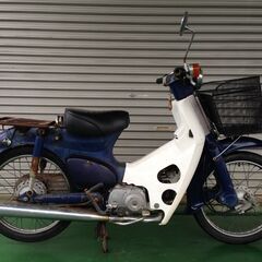 【書類有】ホンダ　スーパーカブ　C50　50cc