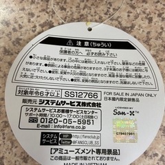 ご購入者様決定済　すみっこぐらし　とんかつ　コーデュロイぬいぐるみXLの画像