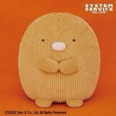 ご購入者様決定済　すみっこぐらし　とんかつ　コーデュロイぬいぐるみXLの画像