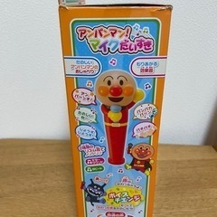 【取引中】アンパンマン！マイクだいすきの画像