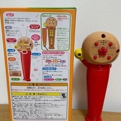 【取引中】アンパンマン！マイクだいすきの画像