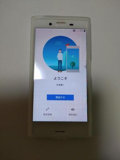 【メルカリ完売】ソニー　XPERIA   SO-02J　白色