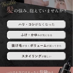 6本セット HMENZ メンズ 育毛剤 120ml 医薬部外品 エイジングケア 発毛促進 日本製の画像