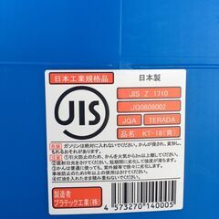 ☆中古 激安！！1つ￥500！！タンク　家具　【BC61】の画像