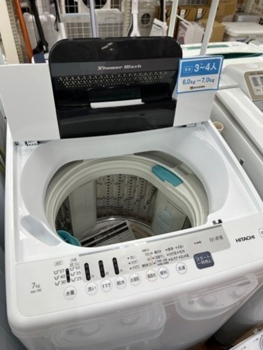 HITACHIの洗濯機『NW-70E-W　2020年製』が入荷しました
