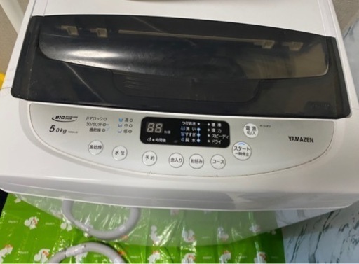 2020年式 5.0kg洗濯機