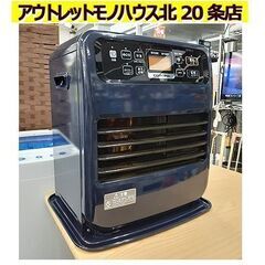 札幌【石油ファンヒーター コロナ 2019年製 5.0Lタンク】最大暖房出力