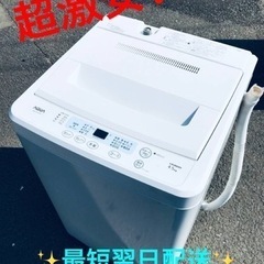 ET2154番⭐️ AQUA 電気洗濯機⭐️
