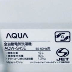 アクア AQUA 全自動洗濯機 4.5kg 送風 乾燥機能付き AQW-S45Eの画像