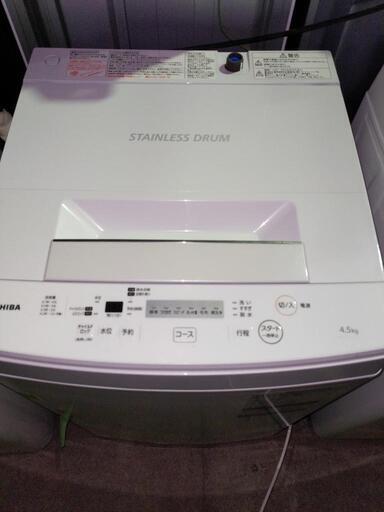 0305-18 TOSHIBA(東芝) AW-45M7 4.5kg 洗濯機 2020年製