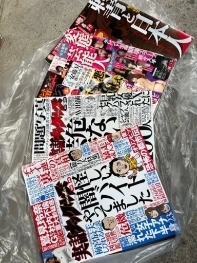 実話ナックルズ4冊セット