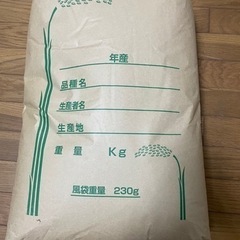 古米