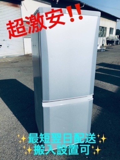 ET2161番⭐️三菱ノンフロン冷凍冷蔵庫⭐️ 2019年式