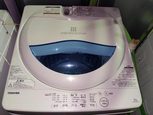 0305-19 TOSHIBA(東芝) AW-5G5 5kg 洗濯機 2017年製
