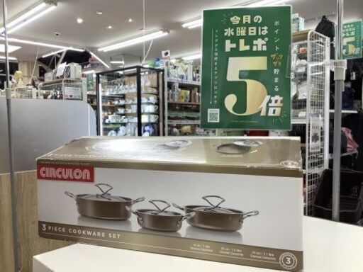 Circulon（サーキュロン）の鍋セット！