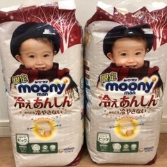 【値下げ】ムーニーマンおむつパンツタイプビッグXL36枚入り2個