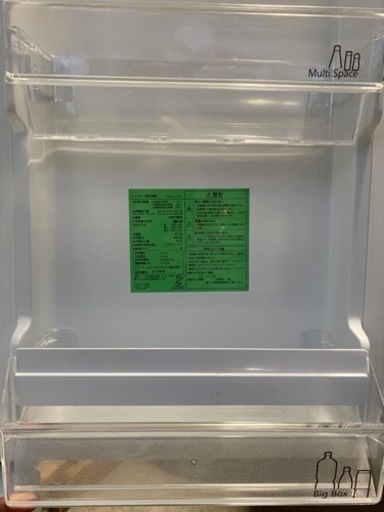 値下げ中！美品　ほぼ新品　冷蔵庫　