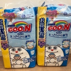 【値下げ】グーンおむつパンツタイプビッグ12〜20kg男の子用5...