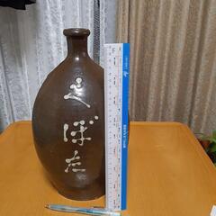 昭和レトロ　通い徳利　くぼた値下げ現金手渡しの画像