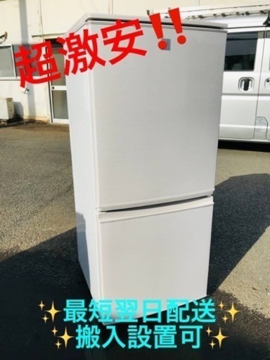 ET2163番⭐️SHARPノンフロン冷凍冷蔵庫⭐️