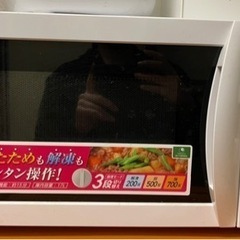 アイリスオーヤマ 電子レンジ 2017年製 / 3.5合炊き炊飯...