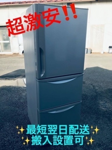 ET2166番⭐️日立ノンフロン冷凍冷蔵庫⭐️
