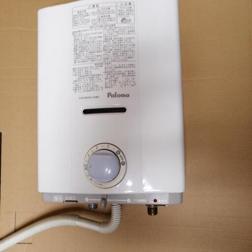 パロマ PH-5BW 瞬間湯沸器